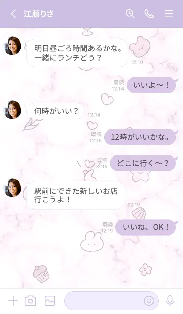 [LINE着せ替え] 「Happy」桜と大理石✿ピンクパープル11_1の画像3