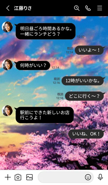 [LINE着せ替え] 桜の花咲く頃#AU_14。の画像3