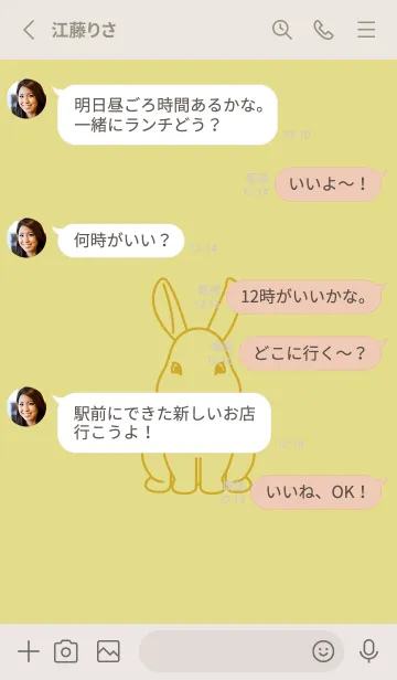 [LINE着せ替え] ウサギとハート (枯草色)の画像3