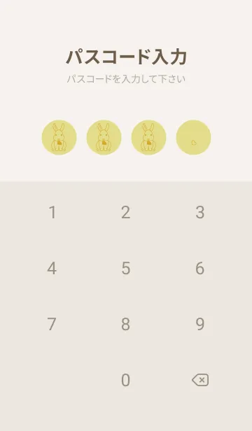 [LINE着せ替え] ウサギとハート (枯草色)の画像4