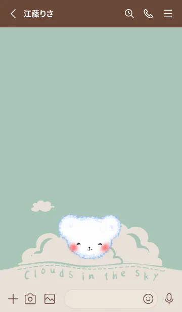 [LINE着せ替え] Cloud Bear J-Grey Green (Br2)の画像2