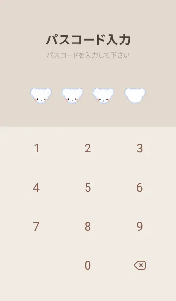 [LINE着せ替え] Cloud Bear J-Grey Green (Br2)の画像4