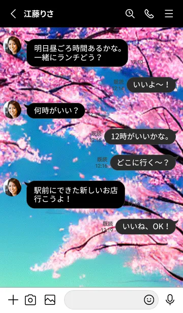 [LINE着せ替え] 桜の花咲く頃#BW011。の画像3