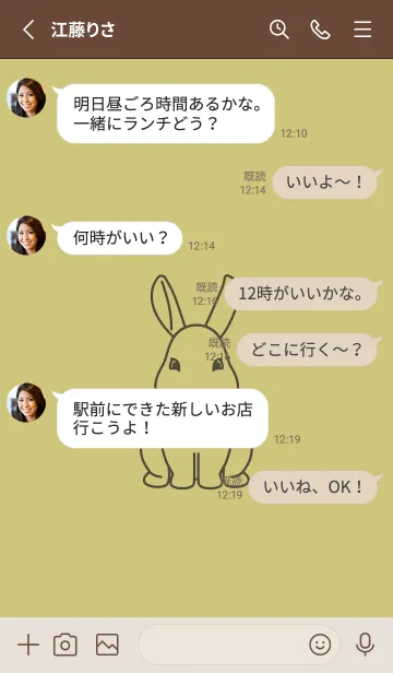 [LINE着せ替え] ウサギとハート (コロニアルイエロー)の画像3