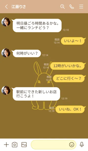 [LINE着せ替え] ウサギとハート (ゴールデンオーカー)の画像3