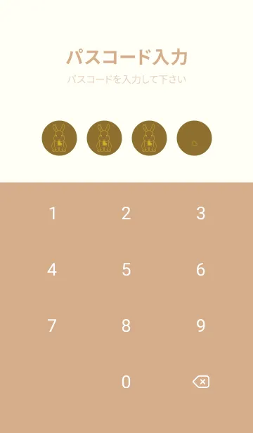 [LINE着せ替え] ウサギとハート (ゴールデンオーカー)の画像4