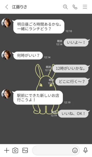 [LINE着せ替え] ウサギとハート (オリーブ茶)の画像3