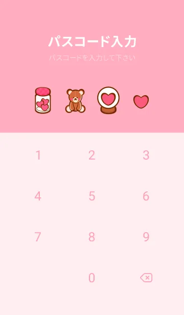 [LINE着せ替え] Little pink heartの画像4