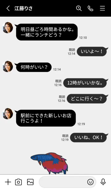 [LINE着せ替え] 熱帯の画像3