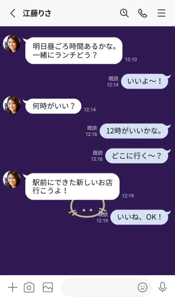 [LINE着せ替え] シンプル キャット 123の画像3