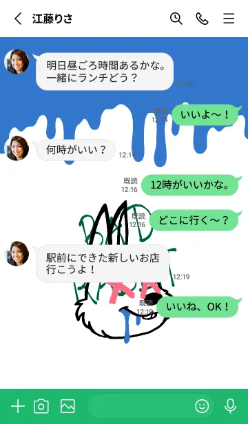 [LINE着せ替え] バッド ラビット 132の画像3