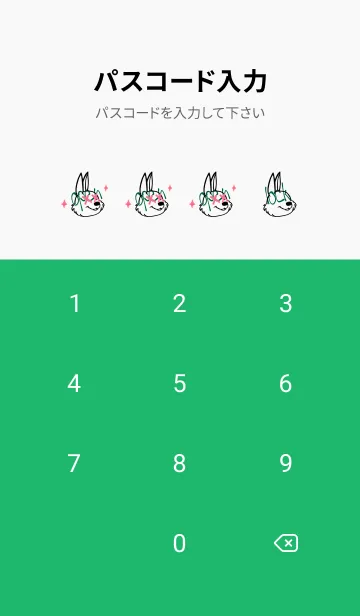 [LINE着せ替え] バッド ラビット 132の画像4