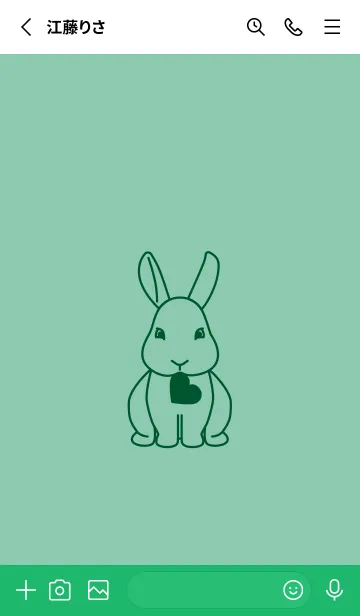 [LINE着せ替え] ウサギとハート (ディープアクア)の画像2