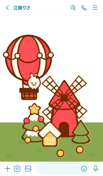 [LINE着せ替え] Little hot air balloon 5の画像2