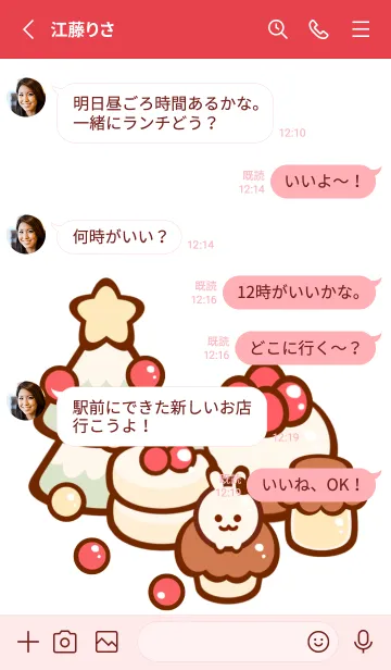 [LINE着せ替え] Little Christmas bakery 6の画像3