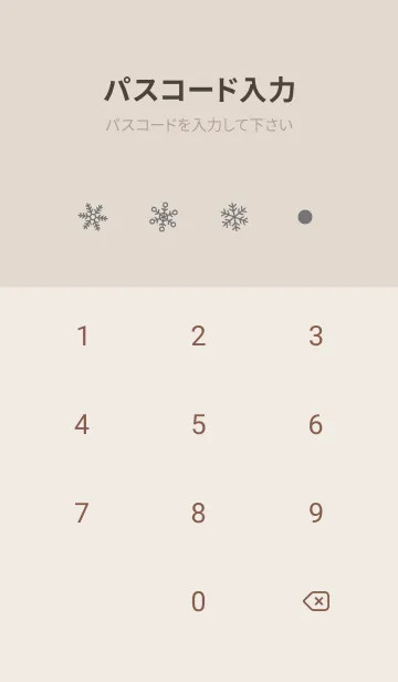 [LINE着せ替え] 結晶17<グレー>の画像4