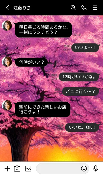 [LINE着せ替え] 桜の花咲く頃#BW04。の画像3