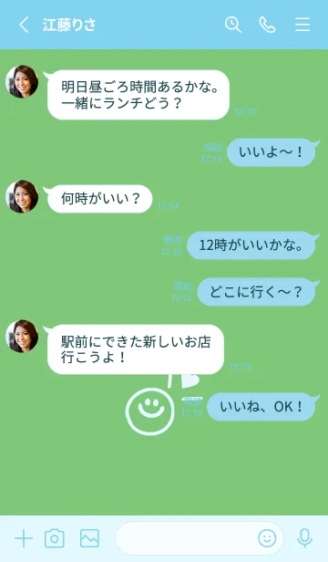 [LINE着せ替え] ミニ ラブ スマイル 204の画像3