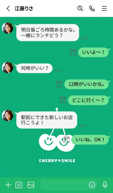 [LINE着せ替え] チェリー スマイル 165の画像3