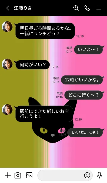 [LINE着せ替え] ブラック キャット 115の画像3