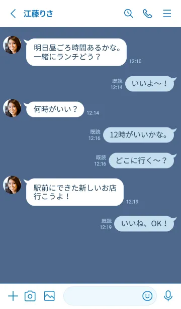 [LINE着せ替え] シンプル スタンダード 26の画像3