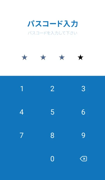 [LINE着せ替え] シンプル スタンダード 26の画像4