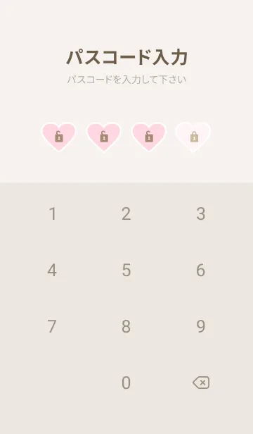 [LINE着せ替え] ハートたくさん 中サイズ9の画像4