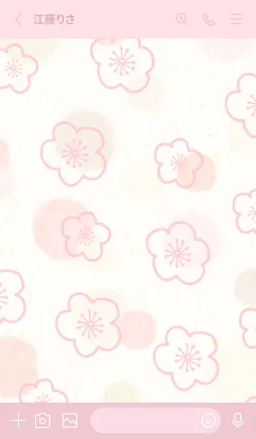 [LINE着せ替え] 梅 水彩27の画像2