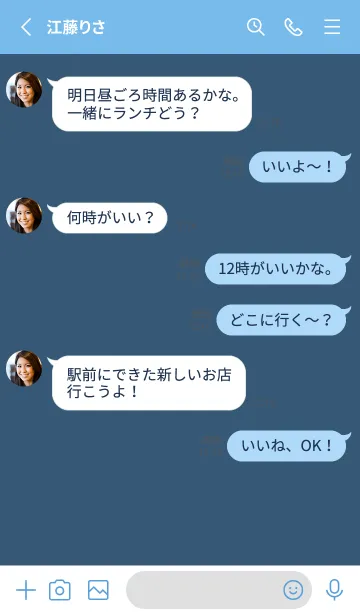 [LINE着せ替え] シンプル アイコン 103の画像3