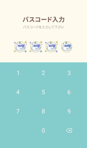 [LINE着せ替え] スノー ラビット _51の画像4