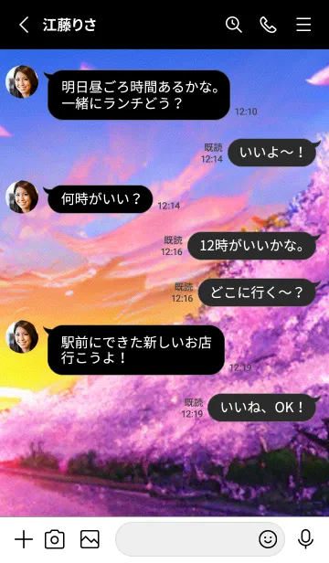 [LINE着せ替え] 桜の花咲く頃#BW03。の画像3