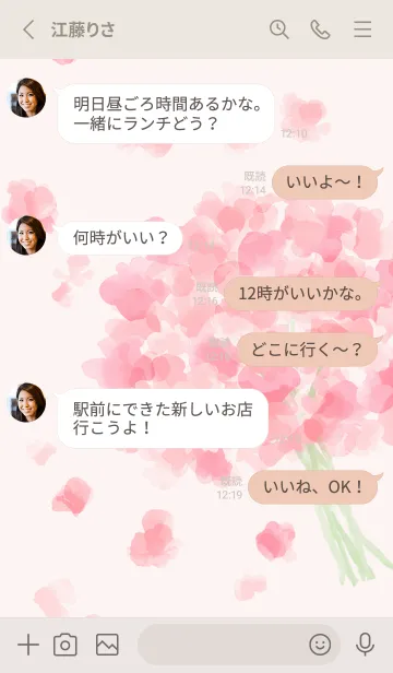 [LINE着せ替え] 【修正版】水彩フラワーブーケ（ピンク）の画像3