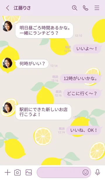 [LINE着せ替え] オシャレ レモン7の画像3