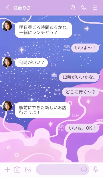 [LINE着せ替え] Wonder Lullabyの画像3