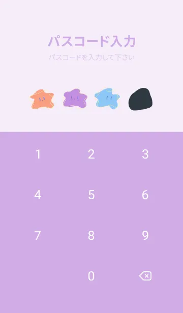 [LINE着せ替え] Wonder Lullabyの画像4