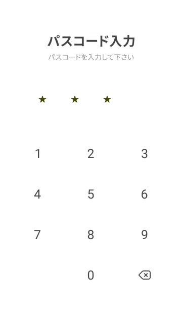 [LINE着せ替え] ミニ スターズ _87の画像4