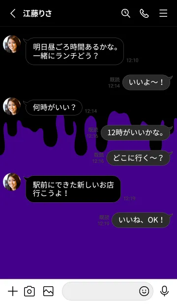 [LINE着せ替え] BAD RABBIT-MEKYM 29の画像3