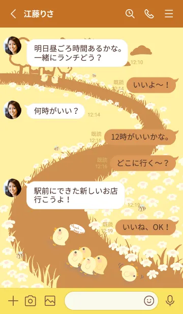 [LINE着せ替え] quack...keep up！ J-pale yellow (Br5)の画像3