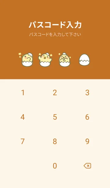 [LINE着せ替え] quack...keep up！ J-pale yellow (Br5)の画像4