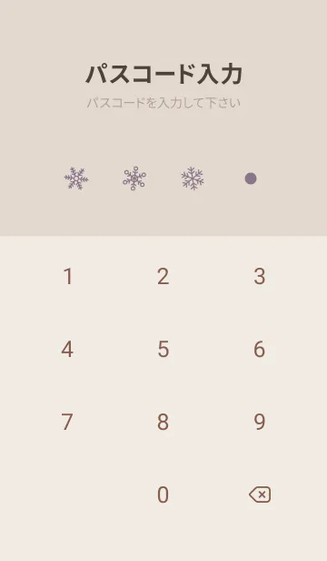 [LINE着せ替え] 結晶17<パープルピンク>の画像4