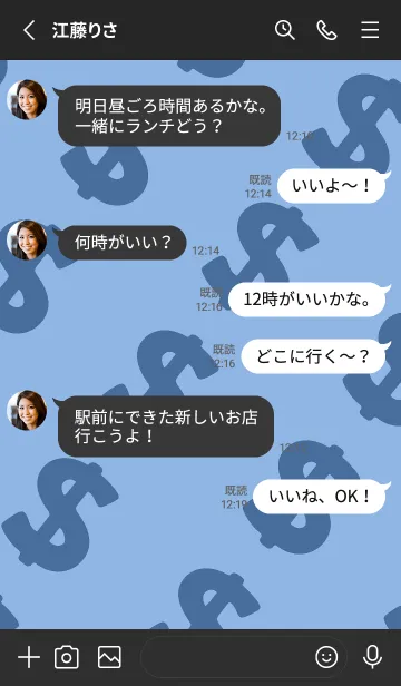 [LINE着せ替え] マネー ラビット 315の画像3