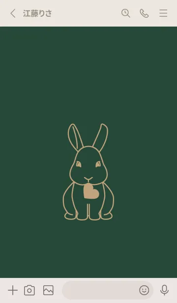 [LINE着せ替え] ウサギとハート (サイプレスグリーン)の画像2