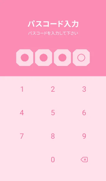 [LINE着せ替え] pink color K16の画像4