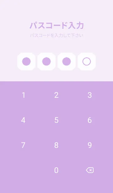 [LINE着せ替え] purple color K17の画像4