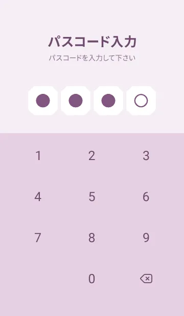 [LINE着せ替え] purple color K18の画像4