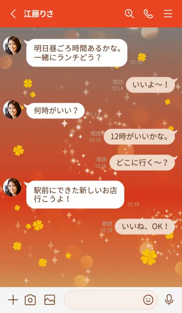 [LINE着せ替え] 赤 : 2023 幸運のGold Rabbitの画像3