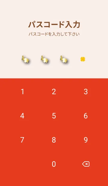 [LINE着せ替え] 赤 : 2023 幸運のGold Rabbitの画像4