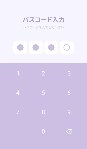 [LINE着せ替え] purple color K19の画像4