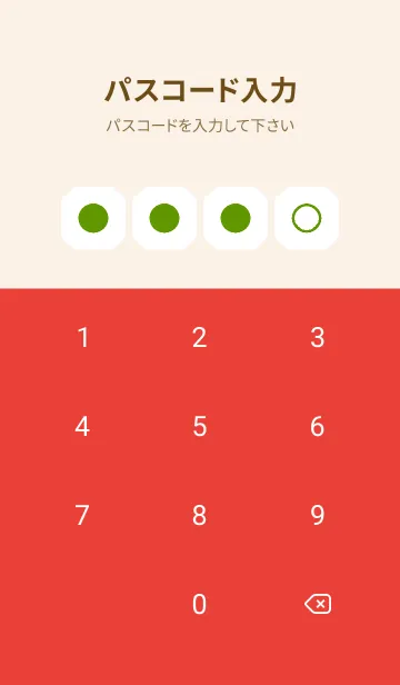 [LINE着せ替え] red color K19の画像4