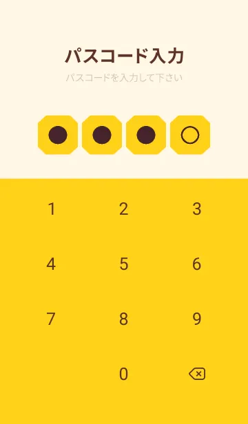 [LINE着せ替え] red color K20の画像4